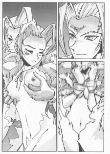 (C54) [Tachibana Seven (Tachibana Seven, Nakado)] Limit Break Lv.2 (Final Fantasy VII) - page 23