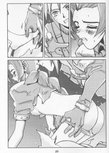 (C54) [Tachibana Seven (Tachibana Seven, Nakado)] Limit Break Lv.2 (Final Fantasy VII) - page 24