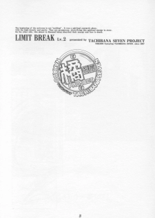 (C54) [Tachibana Seven (Tachibana Seven, Nakado)] Limit Break Lv.2 (Final Fantasy VII) - page 2