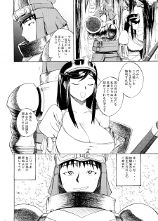 (C73) [Quick kick Lee (Yoshimura Tatsumaki)] Hai wa hai ni (ASH: Archaic Sealed Heat) - page 21