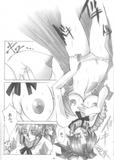 [SFT (Kawakami Takashi, Itou Nozomi)] KAWAKAMI 5 Nagashima (Final Fantasy VII, Dead or Alive 2) - page 17