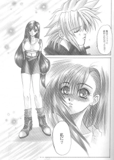 [SFT (Kawakami Takashi, Itou Nozomi)] KAWAKAMI 5 Nagashima (Final Fantasy VII, Dead or Alive 2) - page 28