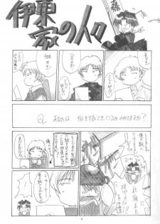 [SFT (Kawakami Takashi, Itou Nozomi)] KAWAKAMI 5 Nagashima (Final Fantasy VII, Dead or Alive 2) - page 2
