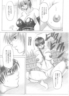 [SFT (Kawakami Takashi, Itou Nozomi)] KAWAKAMI 5 Nagashima (Final Fantasy VII, Dead or Alive 2) - page 35