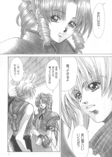 [SFT (Kawakami Takashi, Itou Nozomi)] KAWAKAMI 5 Nagashima (Final Fantasy VII, Dead or Alive 2) - page 6
