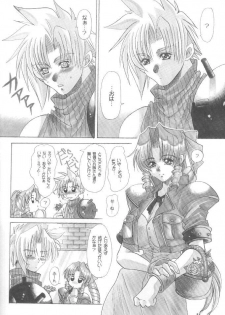 [SFT (Kawakami Takashi, Itou Nozomi)] KAWAKAMI 5 Nagashima (Final Fantasy VII, Dead or Alive 2) - page 7