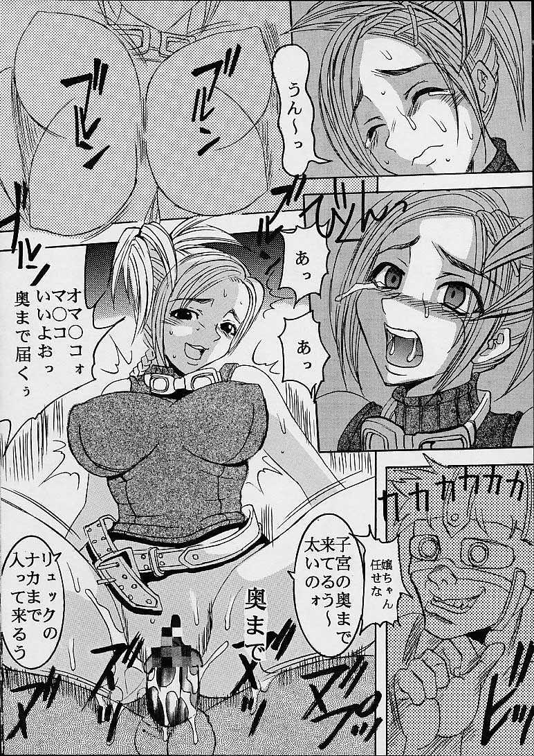 (C60) [St. Rio (Kitty, Kouenji Rei, Tanataka)] Yuna A La Mode 2 (Final Fantasy X) page 33 full