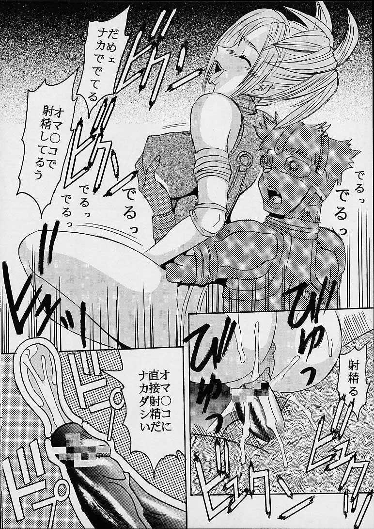 (C60) [St. Rio (Kitty, Kouenji Rei, Tanataka)] Yuna A La Mode 2 (Final Fantasy X) page 37 full