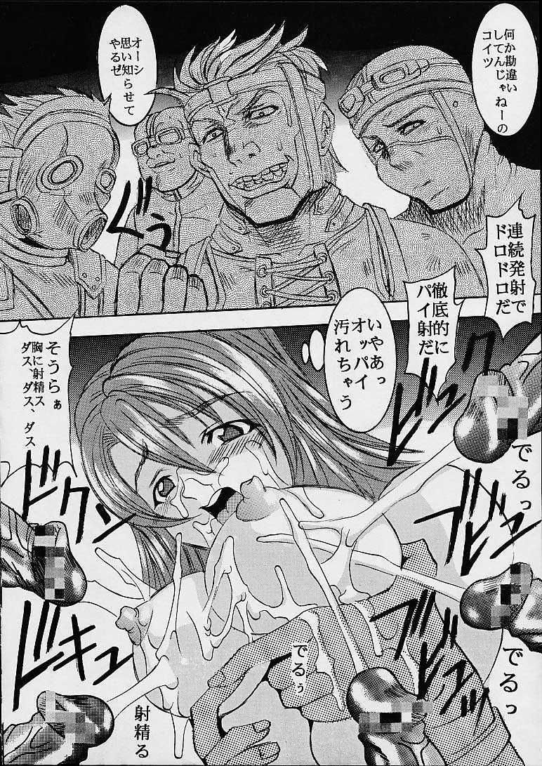 (C60) [St. Rio (Kitty, Kouenji Rei, Tanataka)] Yuna A La Mode 2 (Final Fantasy X) page 45 full