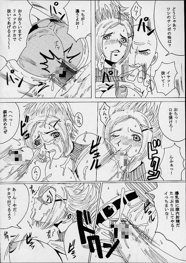 (C60) [St. Rio (Kitty, Kouenji Rei, Tanataka)] Yuna A La Mode 2 (Final Fantasy X) page 5 full