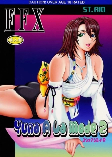 (C60) [St. Rio (Kitty, Kouenji Rei, Tanataka)] Yuna A La Mode 2 (Final Fantasy X) - page 1