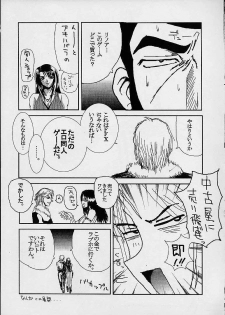 (C60) [St. Rio (Kitty, Kouenji Rei, Tanataka)] Yuna A La Mode 2 (Final Fantasy X) - page 22
