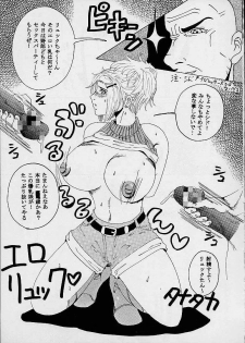 (C60) [St. Rio (Kitty, Kouenji Rei, Tanataka)] Yuna A La Mode 2 (Final Fantasy X) - page 2
