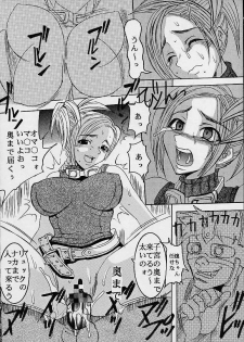 (C60) [St. Rio (Kitty, Kouenji Rei, Tanataka)] Yuna A La Mode 2 (Final Fantasy X) - page 33