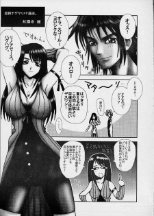 (C60) [St. Rio (Kitty, Kouenji Rei, Tanataka)] Yuna A La Mode 2 (Final Fantasy X) - page 8