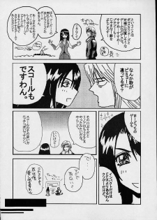 (C60) [St. Rio (Kitty, Kouenji Rei, Tanataka)] Yuna A La Mode 2 (Final Fantasy X) - page 9