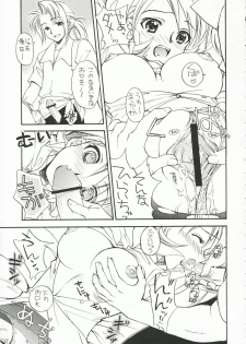 (C71) [Sukapon-Do (Kagawa Tomonobu, Yano Takumi)] Fancy Fancy (Final Fantasy III) - page 28