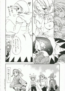 (C71) [Sukapon-Do (Kagawa Tomonobu, Yano Takumi)] Fancy Fancy (Final Fantasy III) - page 33