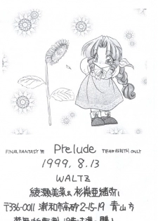 (C56) [WALTZ (Ayase Mina, Sugitaka Aoya)] Prelude (Final Fantasy VII) - page 46