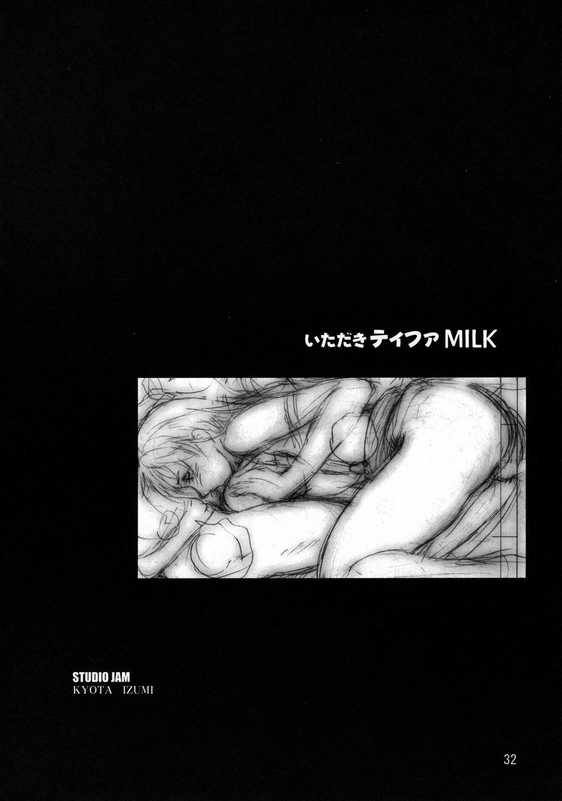 (C70) [Studio Jam (Izumi Kyouta)] Itadaki Tifa Milk (Final Fantasy VII) page 31 full