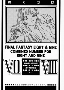 (CR28) [Tange Kentou Club (Various)] FINAL FANTASY EIGHT & NINE - Combined number for eight and nine (Final Fantasy VII, Final Fantasy VIII) - page 45
