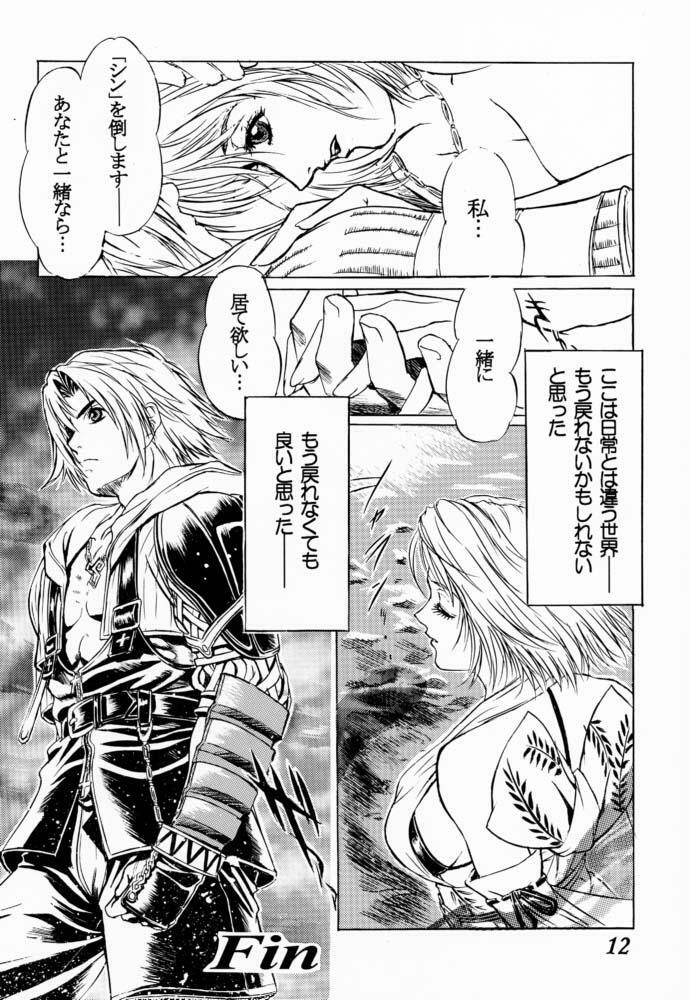 (C60) [Tange Kentou Club (Various)] FFX Blue Sea Heaven (Final Fantasy X) page 13 full