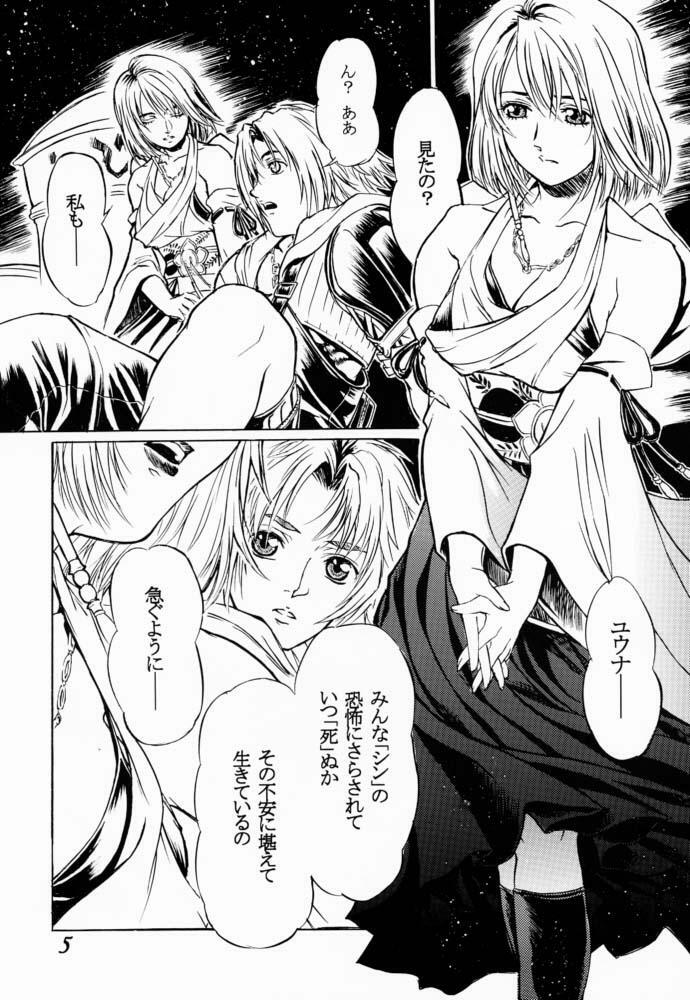 (C60) [Tange Kentou Club (Various)] FFX Blue Sea Heaven (Final Fantasy X) page 6 full