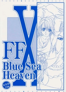 (C60) [Tange Kentou Club (Various)] FFX Blue Sea Heaven (Final Fantasy X)