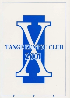 (C60) [Tange Kentou Club (Various)] FFX Blue Sea Heaven (Final Fantasy X) - page 30