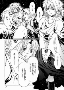 (C60) [Tange Kentou Club (Various)] FFX Blue Sea Heaven (Final Fantasy X) - page 6