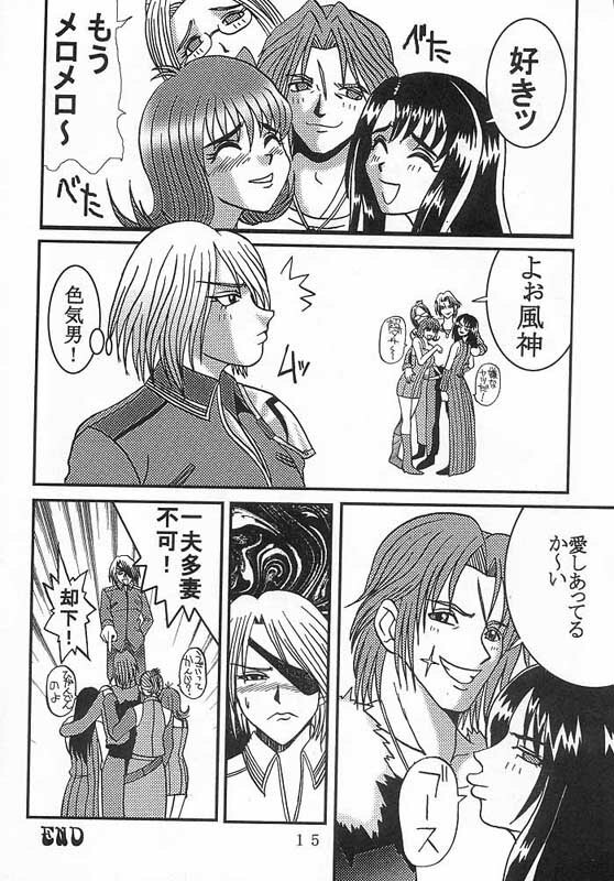 [St. Rio (Kitty, Kouenji Rei)] Rinoa,A,La Mode 4 (Final Fantasy VIII) page 16 full