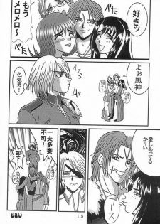 [St. Rio (Kitty, Kouenji Rei)] Rinoa,A,La Mode 4 (Final Fantasy VIII) - page 16