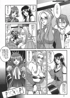 [St. Rio (Kitty, Kouenji Rei)] Rinoa,A,La Mode 4 (Final Fantasy VIII) - page 4