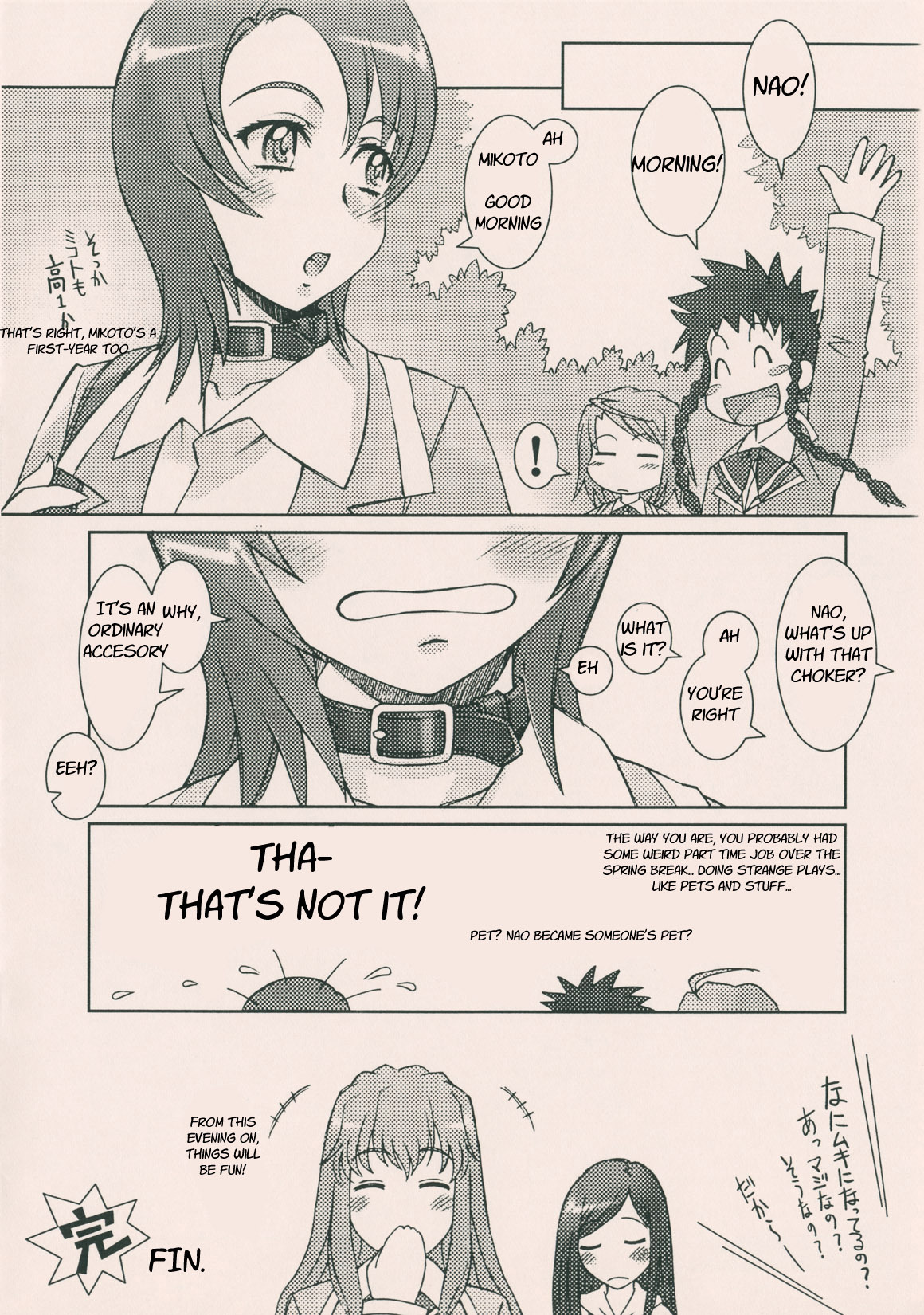 (C70) [Fancy Free (Same)] Nao Kichi (Mai-HiME) [English] [vlad] page 15 full