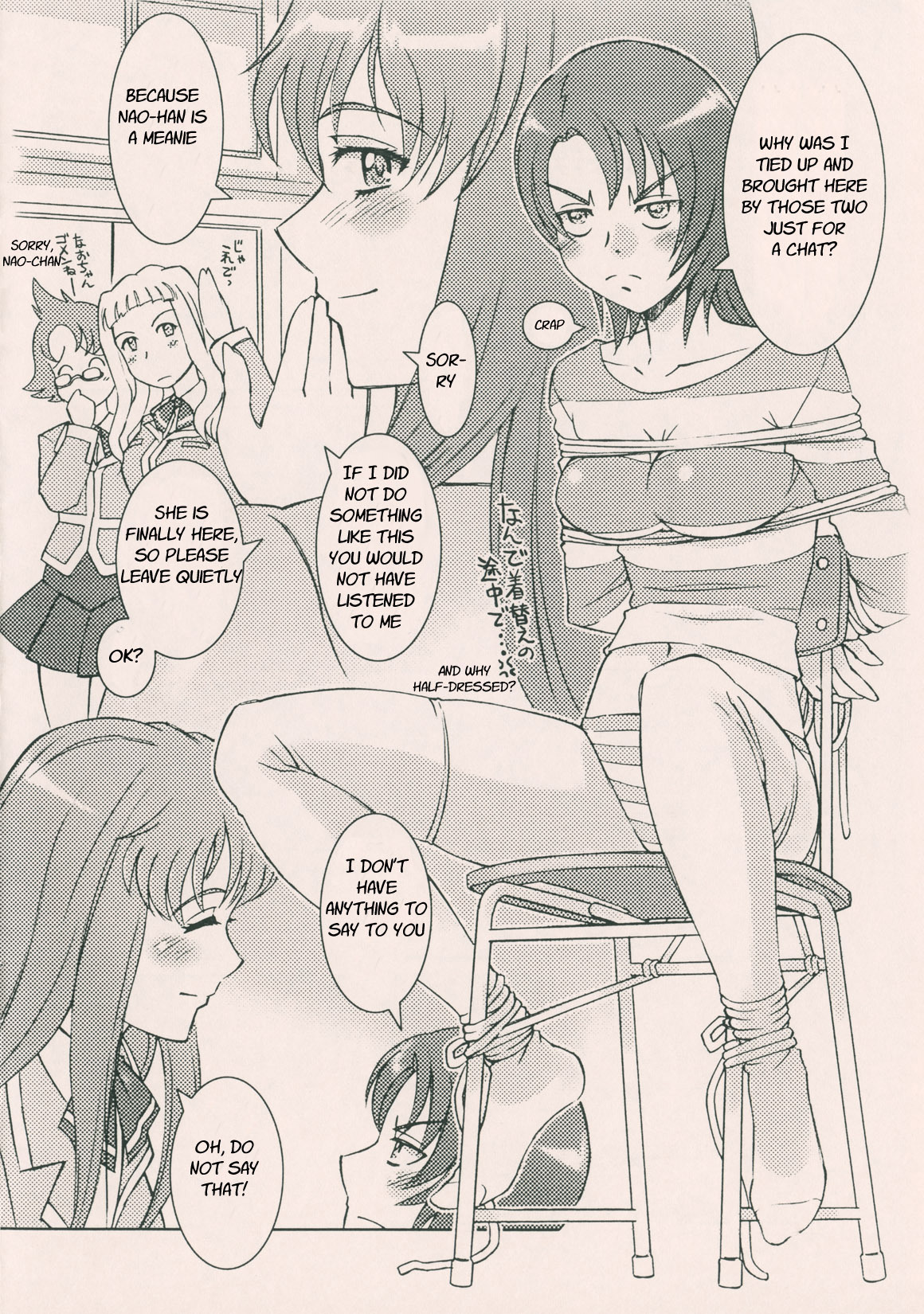 (C70) [Fancy Free (Same)] Nao Kichi (Mai-HiME) [English] [vlad] page 5 full