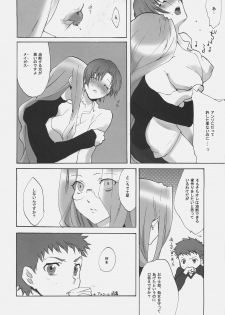 (C70) [Gokudoudaigensui (Noriaki Kayama)] Master Jigyakukei (Fate/hollow ataraxia) - page 19