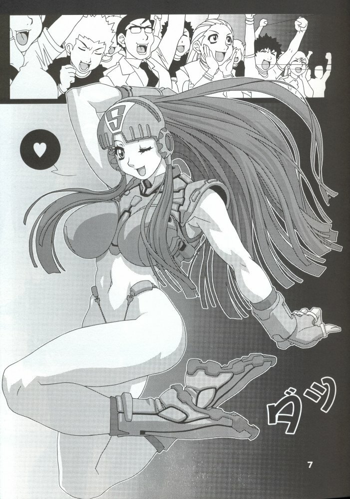 (C65) [Koutarou With T (Koutarou)] Girl Power Vol. 16 (Plawres Sanshiro) [Incomplete] page 4 full
