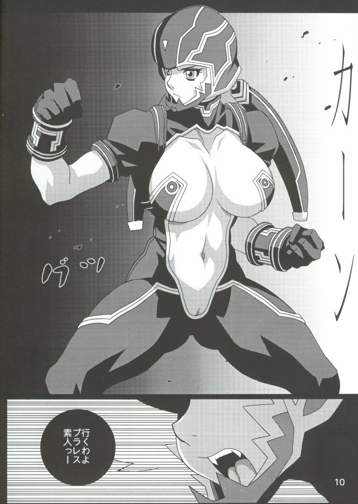 (C65) [Koutarou With T (Koutarou)] Girl Power Vol. 16 (Plawres Sanshiro) [Incomplete] page 7 full