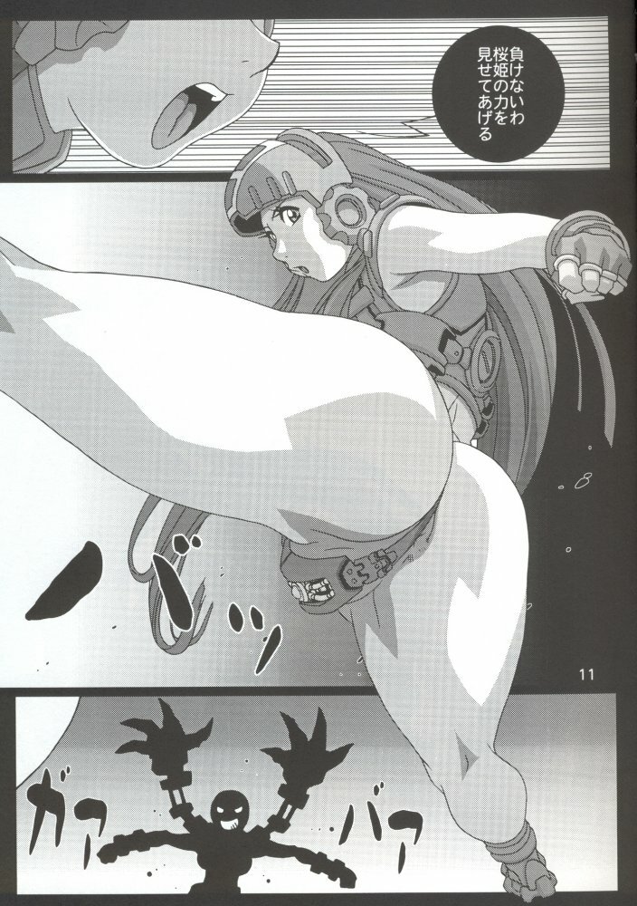 (C65) [Koutarou With T (Koutarou)] Girl Power Vol. 16 (Plawres Sanshiro) [Incomplete] page 8 full