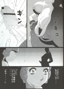 (C65) [Koutarou With T (Koutarou)] Girl Power Vol. 16 (Plawres Sanshiro) [Incomplete] - page 18