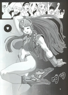 (C65) [Koutarou With T (Koutarou)] Girl Power Vol. 16 (Plawres Sanshiro) [Incomplete] - page 4