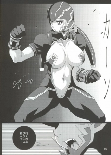(C65) [Koutarou With T (Koutarou)] Girl Power Vol. 16 (Plawres Sanshiro) [Incomplete] - page 7