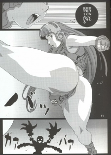(C65) [Koutarou With T (Koutarou)] Girl Power Vol. 16 (Plawres Sanshiro) [Incomplete] - page 8