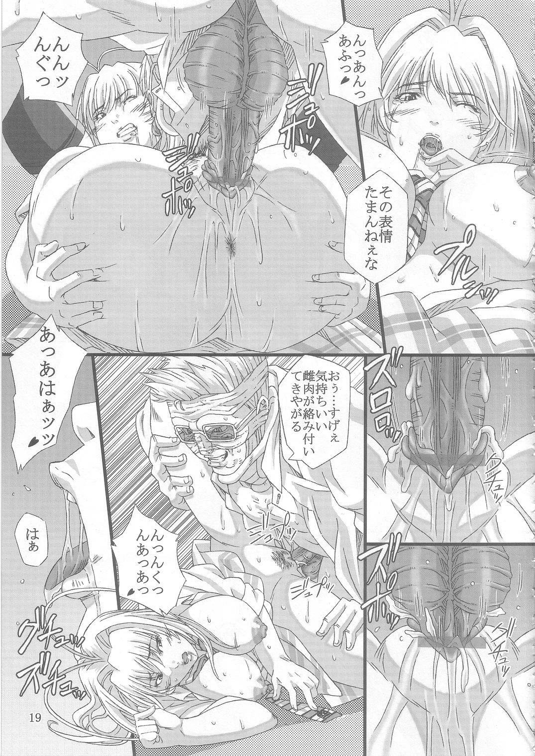 (C69) [Banten 69 (Inubou)] Natsume Mix (Tenjou Tenge) page 19 full