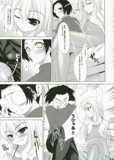 (SC35) [etcycle (Cle Masahiro)] sweet pumpkins. (Pumpkin Scissors) - page 17