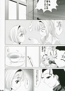 (SC35) [etcycle (Cle Masahiro)] sweet pumpkins. (Pumpkin Scissors) - page 6