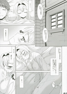 (SC35) [etcycle (Cle Masahiro)] sweet pumpkins. (Pumpkin Scissors) - page 9