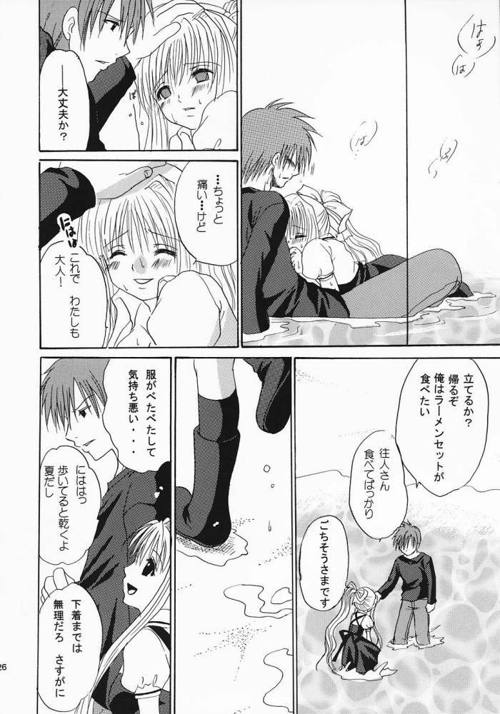 (Puniket 11) [CREAR MINT (Takahashi Karin, Hinata Aimi)] PURE (AIR) page 25 full