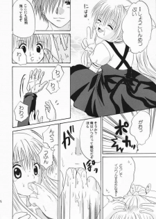 (Puniket 11) [CREAR MINT (Takahashi Karin, Hinata Aimi)] PURE (AIR) - page 15