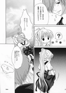 (Puniket 11) [CREAR MINT (Takahashi Karin, Hinata Aimi)] PURE (AIR) - page 26